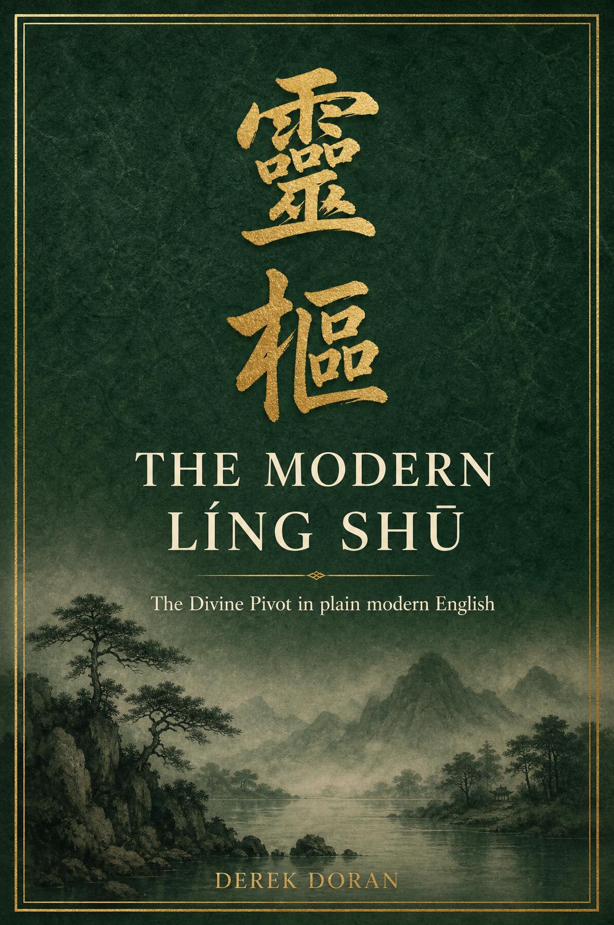 Front cover of The Modern Líng Shū — jade and gold cover with the characters 靈樞