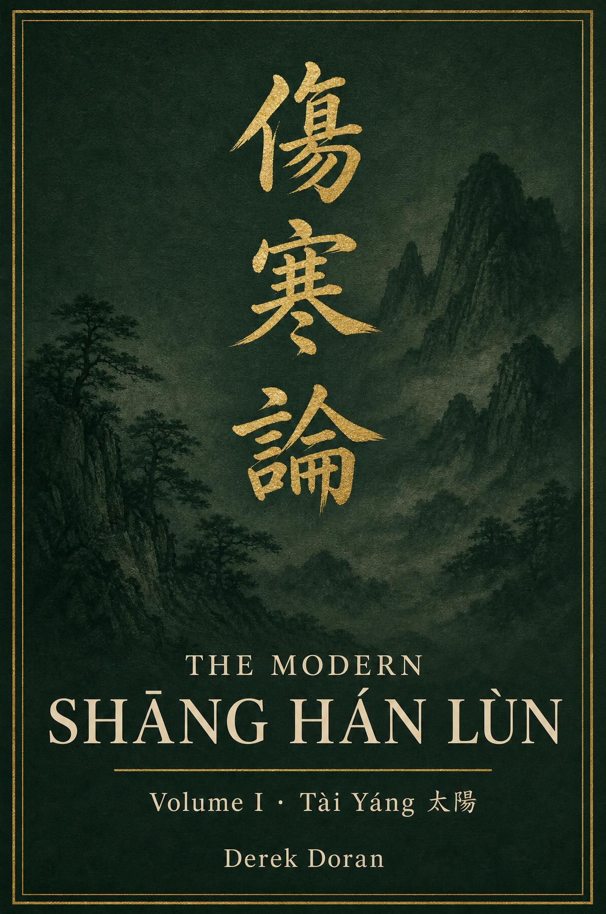 Front cover of The Modern Shāng Hán Lùn, Volume I