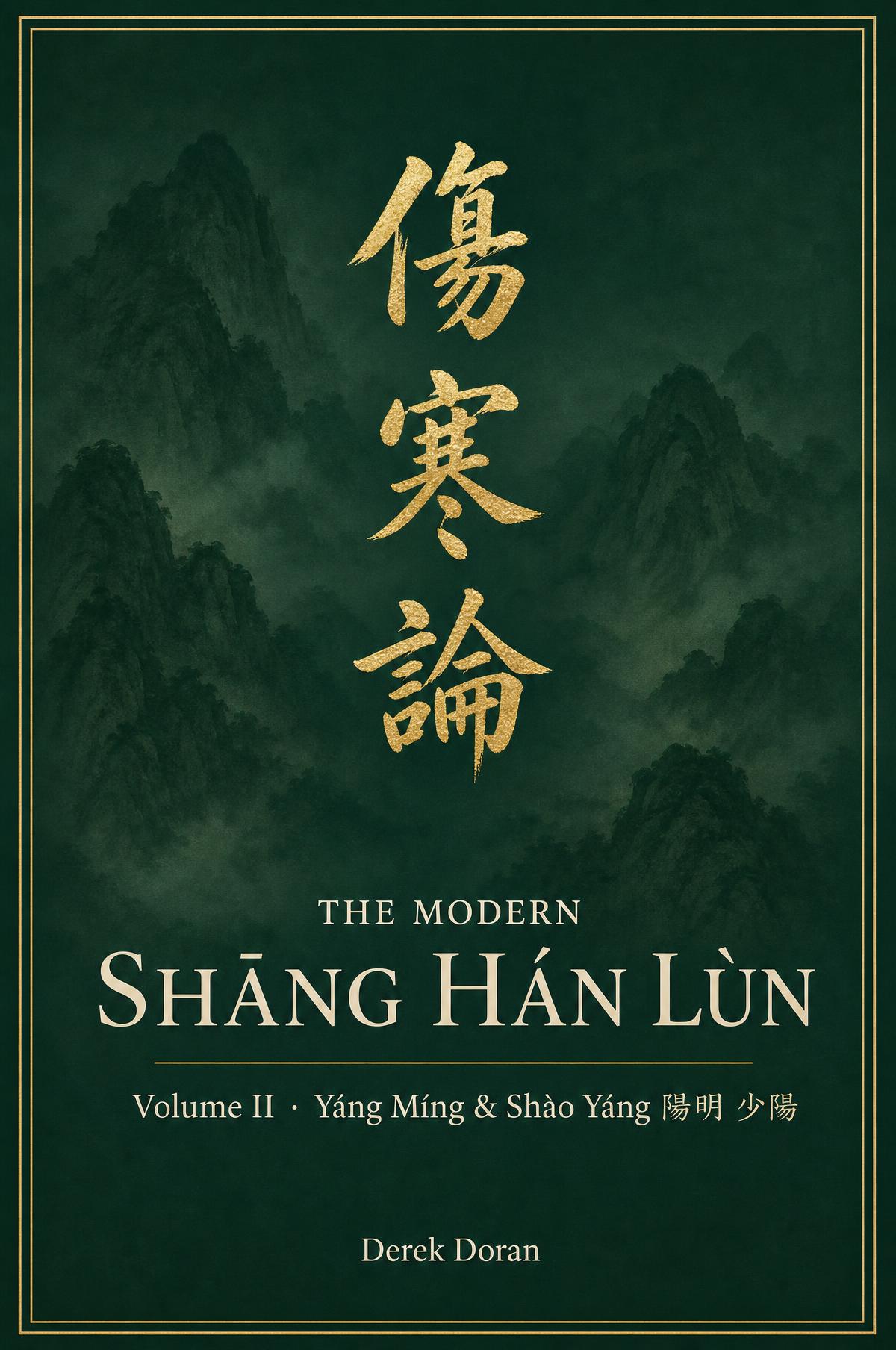 Front cover of The Modern Shāng Hán Lùn, Volume II: Yáng Míng and Shào Yáng